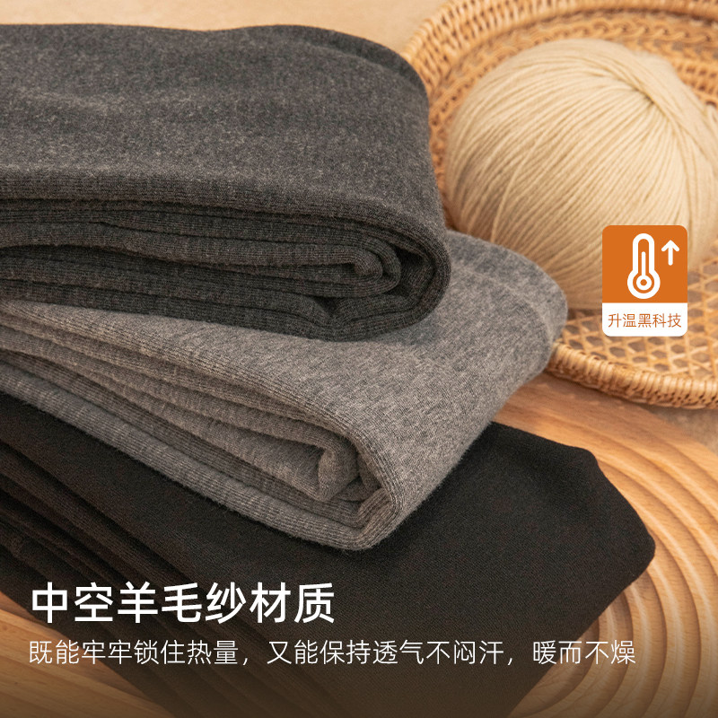 保暖加倍！羊毛+发热科技！靴下物灰色连裤袜女秋冬加绒加厚打底,女士内衣/男士内衣/家居服,连裤袜/打底袜,淘宝优惠券,粉丝福利购,淘宝优惠卷