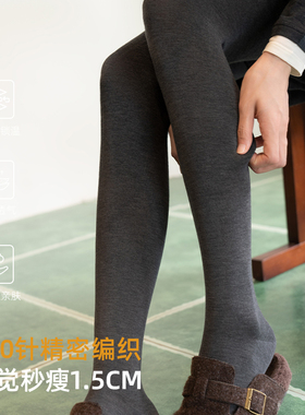 带脚型不勒脚！靴下物灰色连裤袜女春秋轻薄羊毛打底裤显瘦美腿