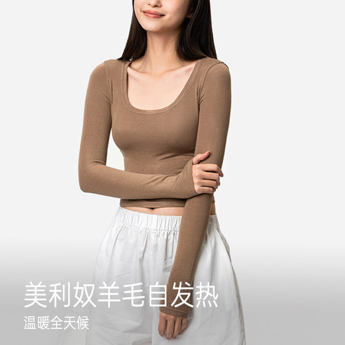靴下物秋季新款修身长袖大圆领内搭上衣舒适透气美利奴羊毛打底衫