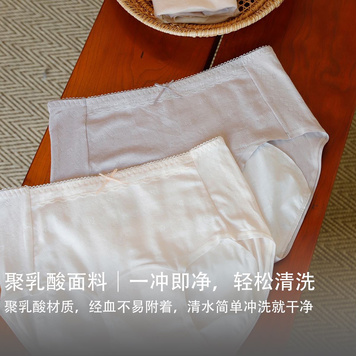 靴下物莫兰迪聚乳酸面料蕾丝加宽底裆内裤生理期防漏中腰女三角裤