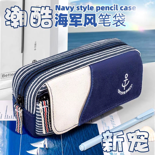 男孩款 一年级学生用男文具袋大容量多功能初中男生高颜值帆布