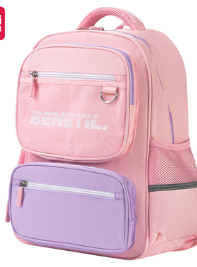 得力BB122/BB126/BB127/BB146/BB154/BB135/bb132大容量书包