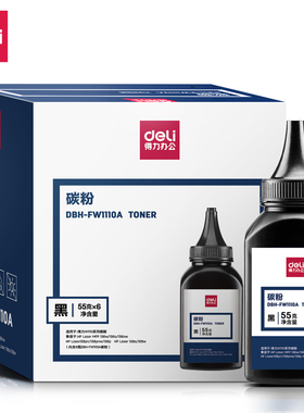 得力DBH-FW1110A(黑色)(支)适合HP136W136a 136nw HP138 108a w