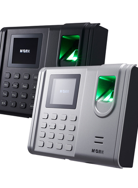 96706指纹考勤机免软件打卡机签到机优盘下载自动升窗表格