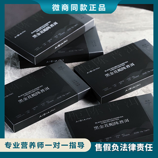 爱比爱尼黑茶黑金花普洱陈皮茶