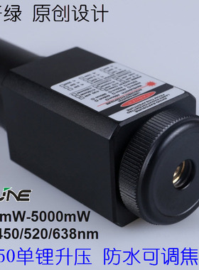 纤绿单锂红蓝绿光激光405 420 450 465520638nm潜水探险手电灯DS7