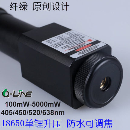 纤绿单锂红蓝绿光激光405 420 450 465520638nm潜水探险手电灯DS7