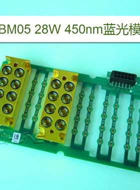 NUBM05日亚进口蓝光450nm 28W蓝光激光模块激光投影光源