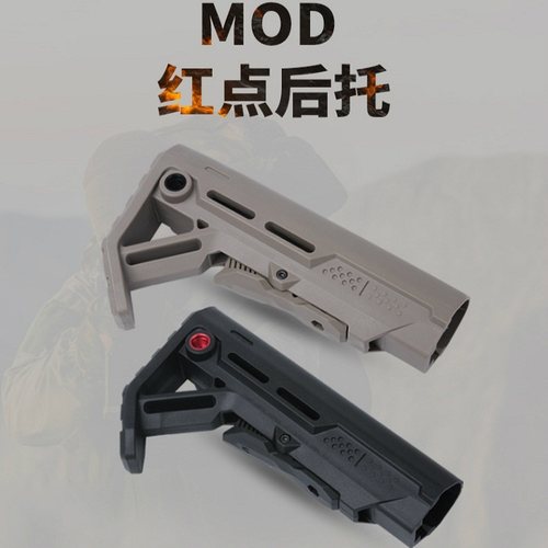 [熙工坊]MOD尼龙尾托SD玩具改装自组水宝升级416零配件JM89代M4