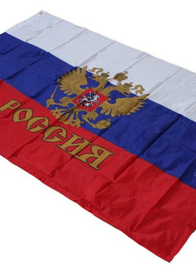 [熙工坊]俄罗斯联邦总统旗帜4号90x150cm双头鹰三色旗俄国旗加厚