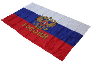 [熙工坊]俄罗斯联邦总统旗帜4号90x150cm双头鹰三色旗俄国旗加厚