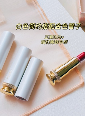 韩国苏秘呼吸鎏金丝绒奢华唇膏罗马口红中样2号朱砂红