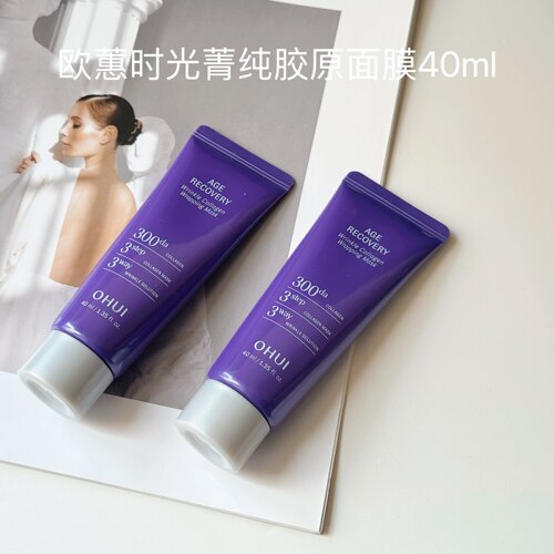 韩国OHUI欧蕙逆时空胶原蛋白面膜撕拉式皱纹修护面膜涂抹时光菁纯