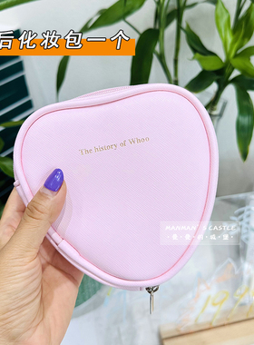 非常稀缺whoo小巧化妆包