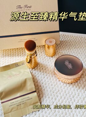 韩国ohui欧蕙源生至臻极 致气垫BB霜粉底液保湿养肤遮瑕提亮企划