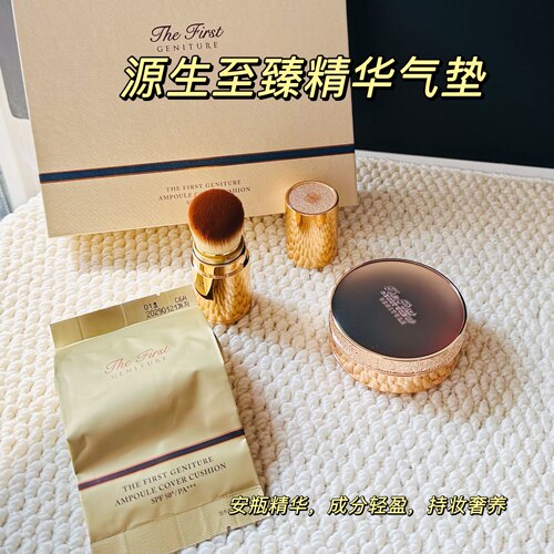 韩国ohui欧蕙源生至臻极 致气垫BB霜粉底液保湿养肤遮瑕提亮企划