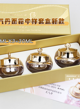 3瓶WHOO后天气丹花献滋养霜10ml