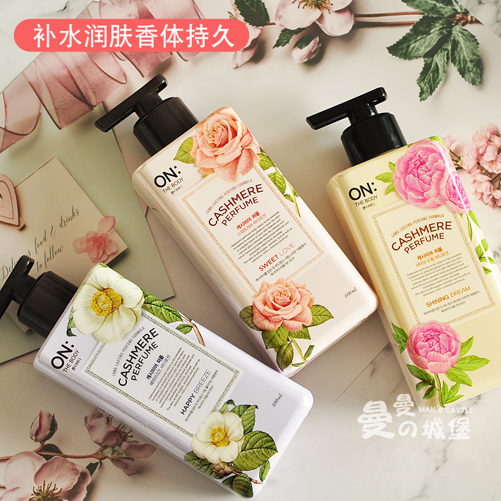 lgon香水美白身体乳女士保湿