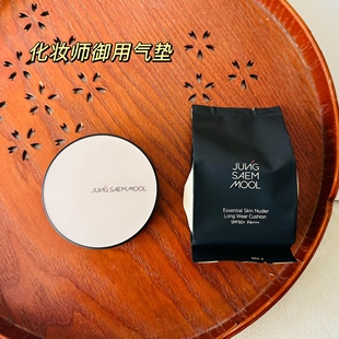 韩国郑瑄茉气垫替换芯遮瑕保湿 持久控油干皮油皮水光哑光bb霜