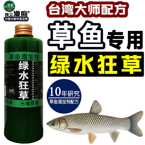 草鱼小药添加剂泡玉米香精泡颗粒