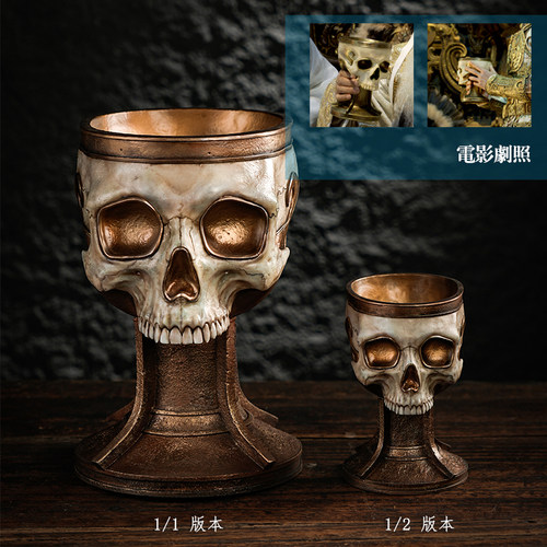 封神第正版骨杯电影复制道具摆件