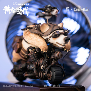 镰田光司 Motorbike Steampunk 末那末匠 Panda 熊猫艺术雕像