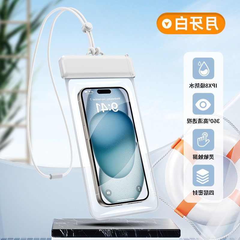 可袋专用包触摸屏骑手套防尘手机套潜水防水防水手机温泉外卖游泳