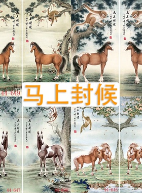 国画装饰画办公室宣纸竖版
