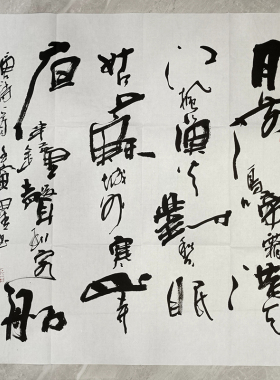 李思桂名人书法真迹手写娱乐棋牌茶室中式字画毛笔字订制枫桥夜泊