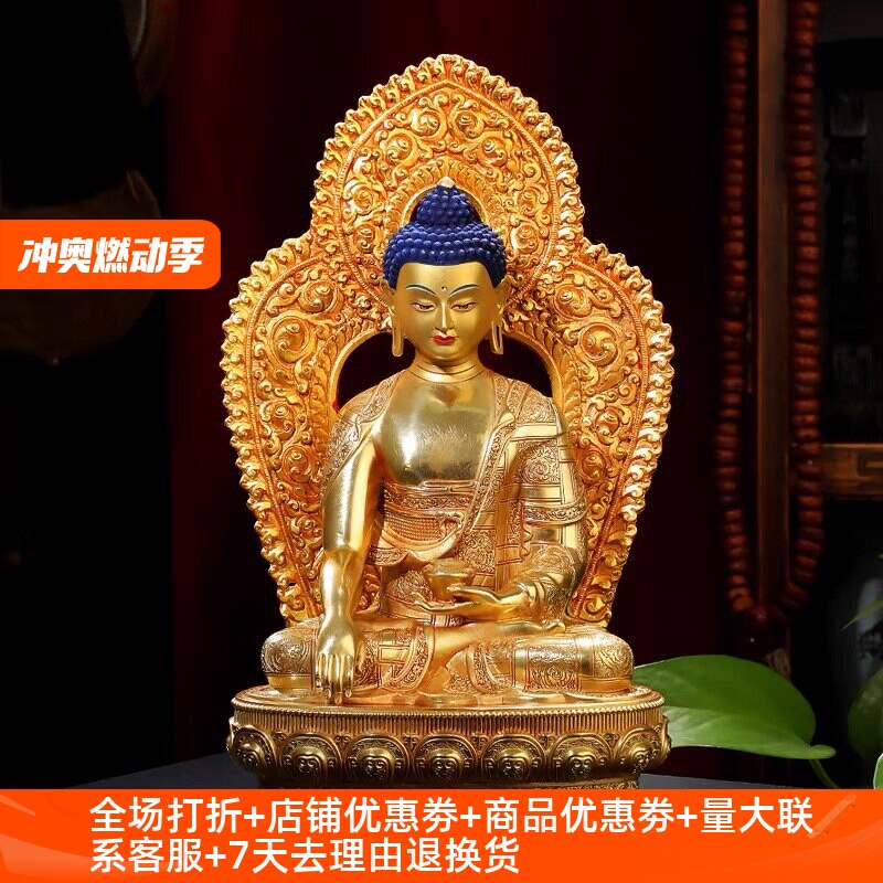 释迦牟尼佛像摆件纯铜藏传密宗精工全鎏金仿尼泊尔佛台供奉三宝佛