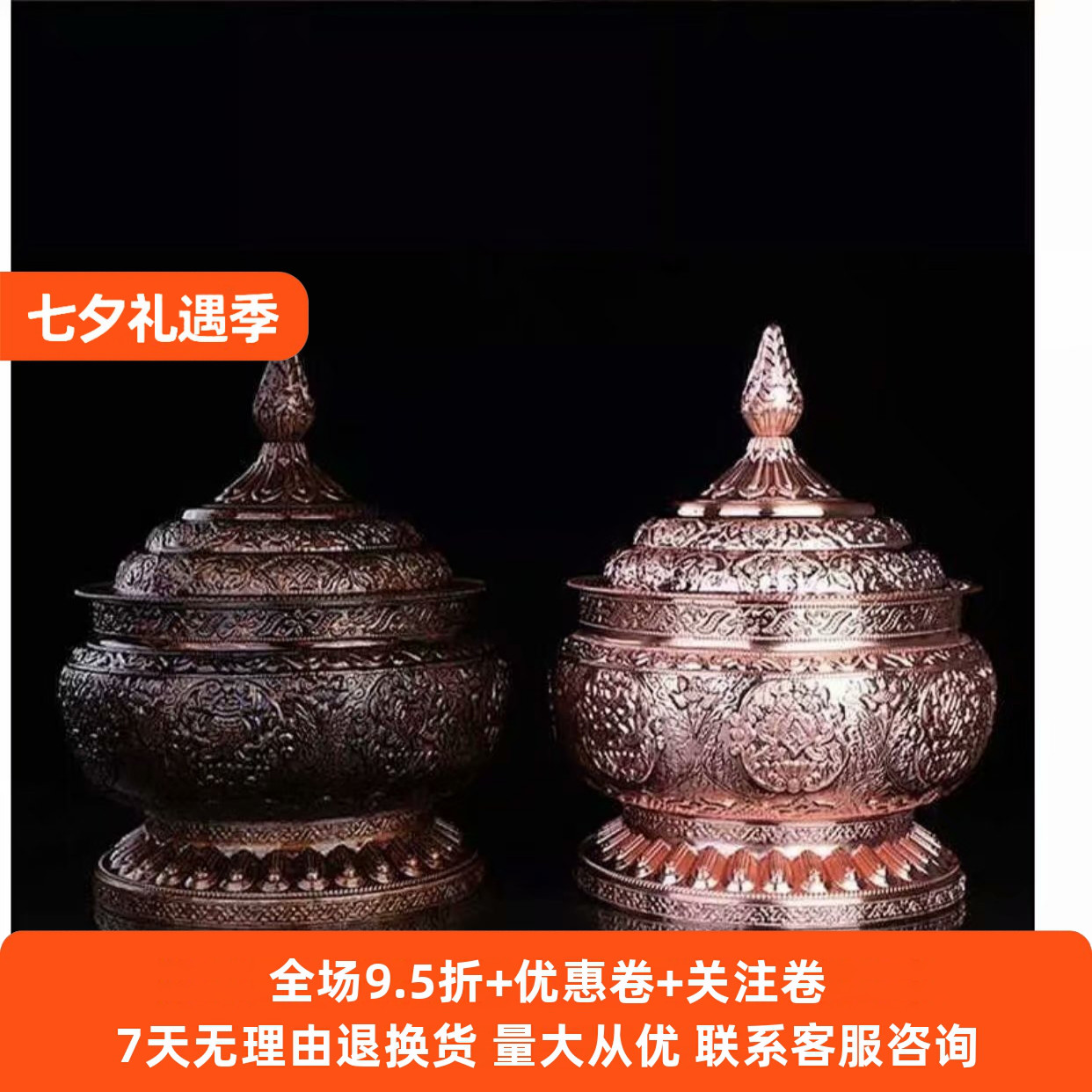 藏式吉祥八宝莲花糌粑盒储物盒收纳盒摆件单个价格包邮