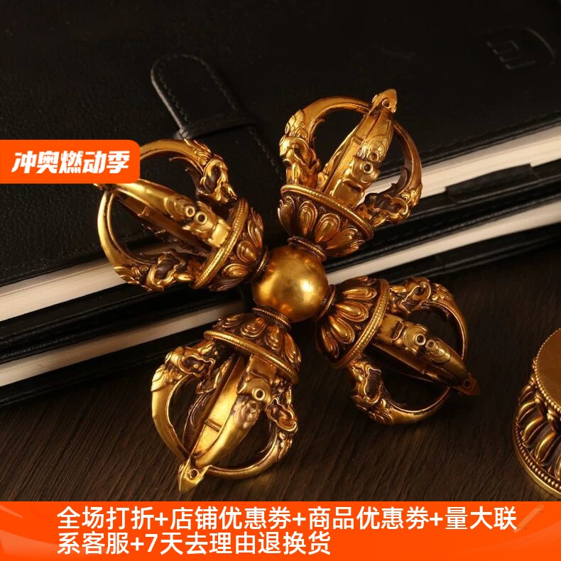 藏式金刚十字五股金刚杵普巴黄降魔纯铜手工橛复古民族风家用摆件