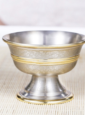印度青铜印花供水碗光面印花供杯家用佛前供水碗七供高脚供佛杯