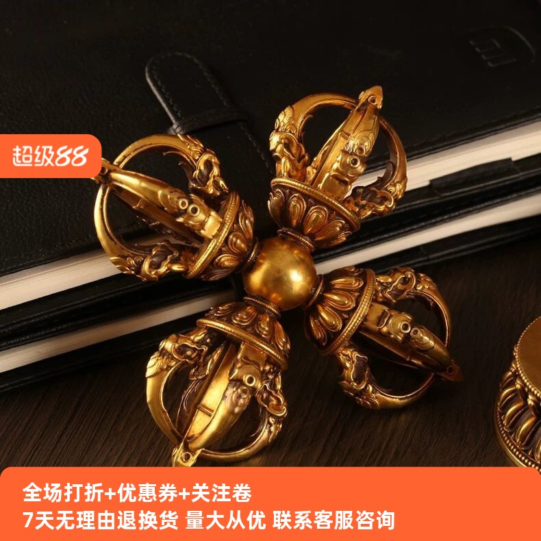藏式金刚十字五股金刚杵普巴黄降魔纯铜手工橛复古民族风家用摆件