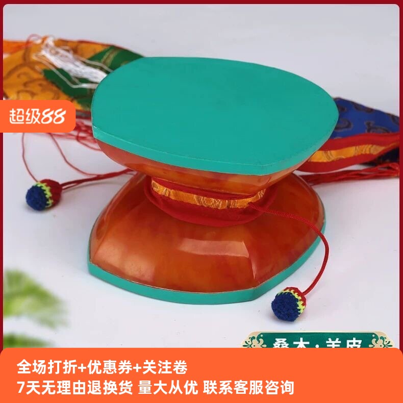 尼泊尔手工方手鼓法鼓桑木鼓羊皮软线锤藏式赠送法鼓套小鼓黄绿色