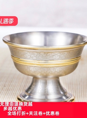 印度青铜印花供水碗光面印花供杯家用佛前供水碗七供高脚供佛杯