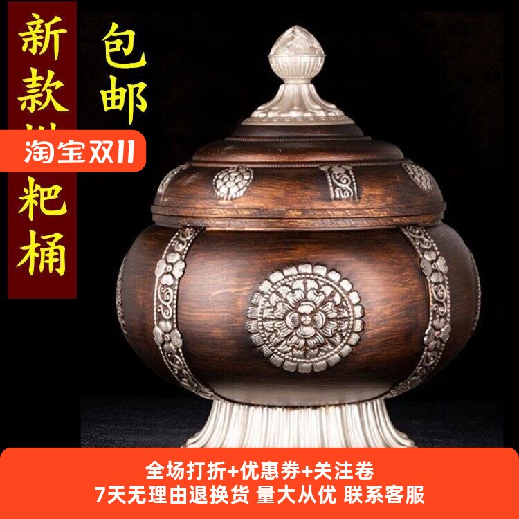 尼泊尔藏式民族风八吉祥糌粑盒雕刻仿古做旧收纳罐客厅家用摆件