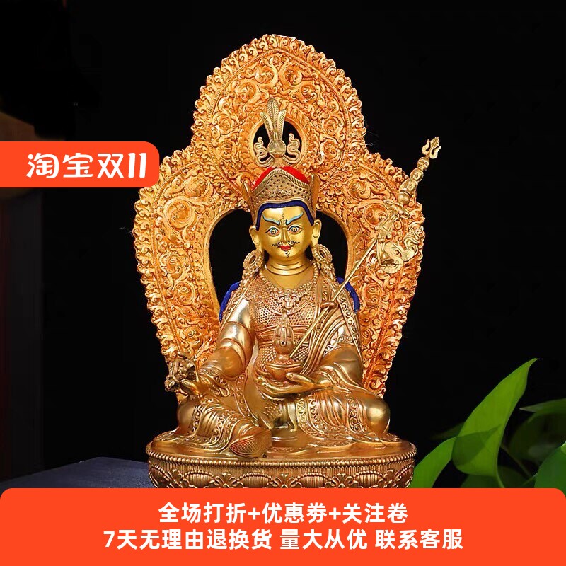 莲花生大士摆件西藏密宗纯铜精工红古金居家供奉多款客厅背光摆件