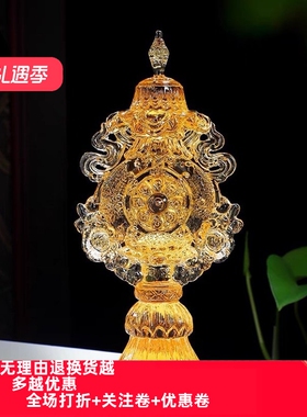 藏传古法琉璃吉祥古法琉璃