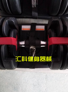 博飞哑铃可调节Bowflex SelectTech 552 Adjustable Dumbbell552