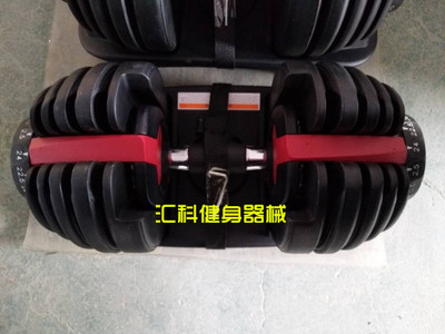 博飞哑铃可调节Bowflex SelectTech 552 Adjustable Dumbbell552