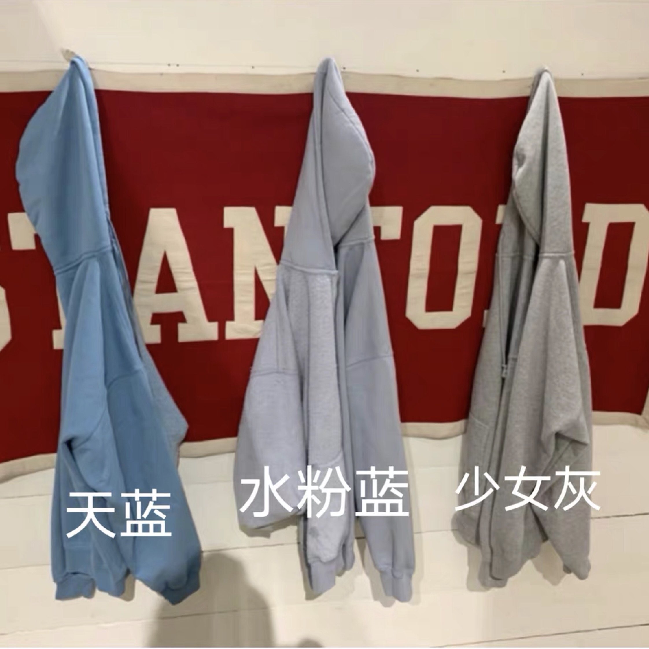 加州女孩 这是什么神仙颜色~？拉链连帽卫衣外套 韩国复古开衫