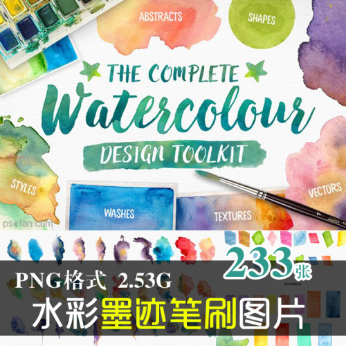 (J275)水彩喷溅PS预置笔刷ABR笔触名片卡片LOGO背景设计美化素材