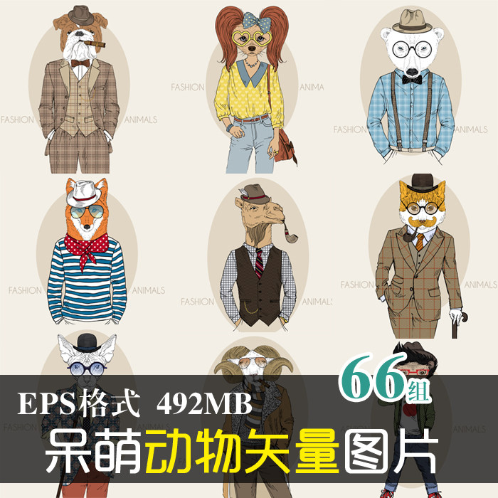 （E077）手绘呆萌动物服装模特狗狗猫咪EPS矢量图片广告设计素材