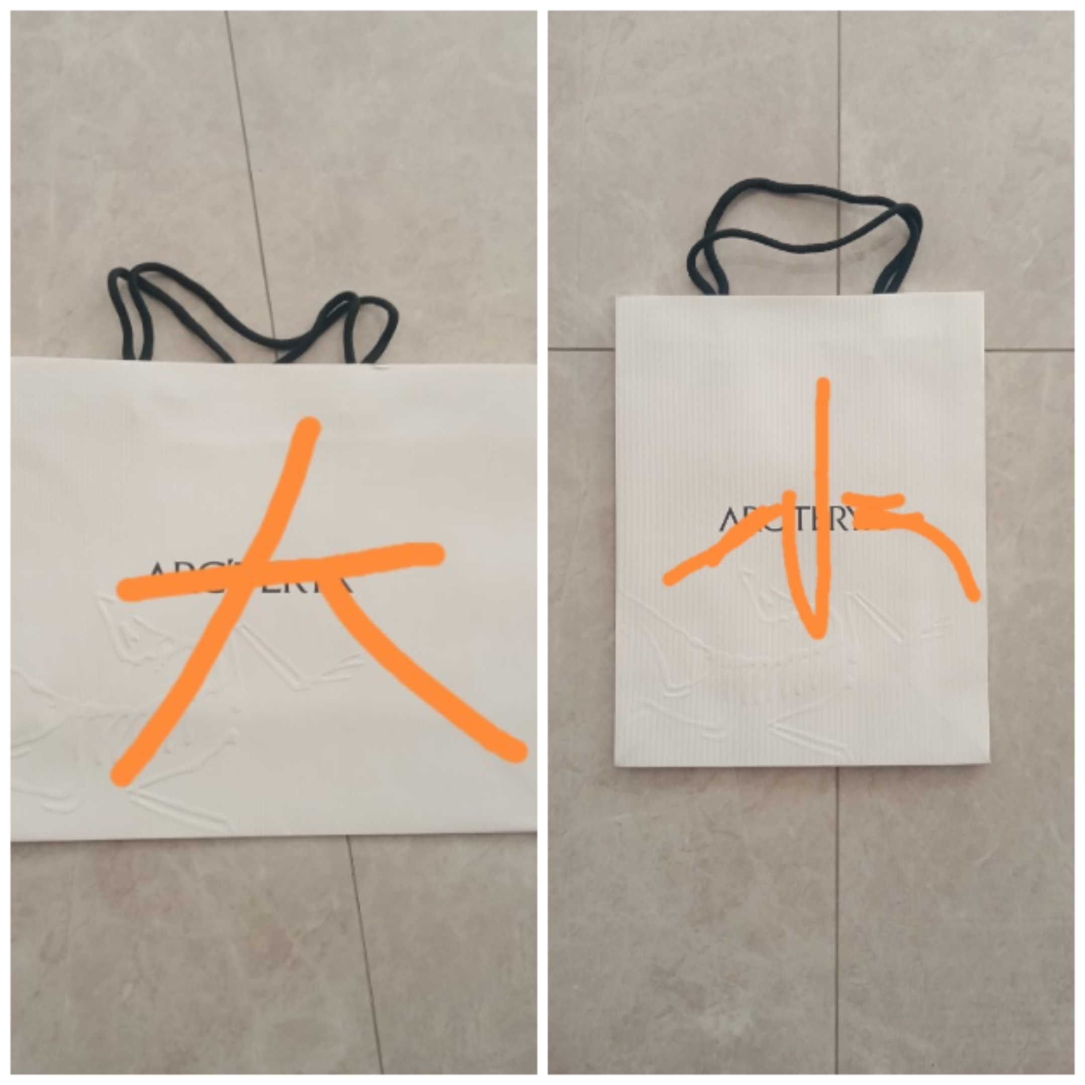 顺丰正品始祖鸟2025蛇年红包抽屉式包装盒送礼大小纸袋黑色飞机盒