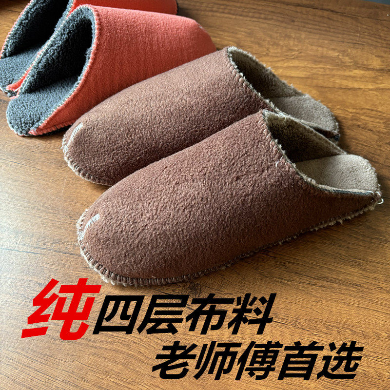 手工拖鞋内里里子缝合好羊羔绒4层棉布复合拖鞋半成品材料秋冬