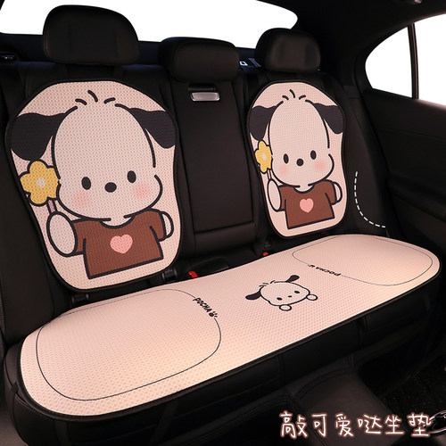 汽车坐垫四季通用网红座垫冬季车载车垫座椅套半包新款单个座套女