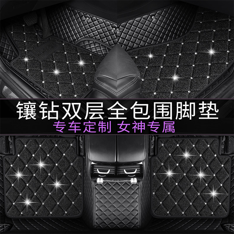 汽车脚垫全包围专车专用定制防滑