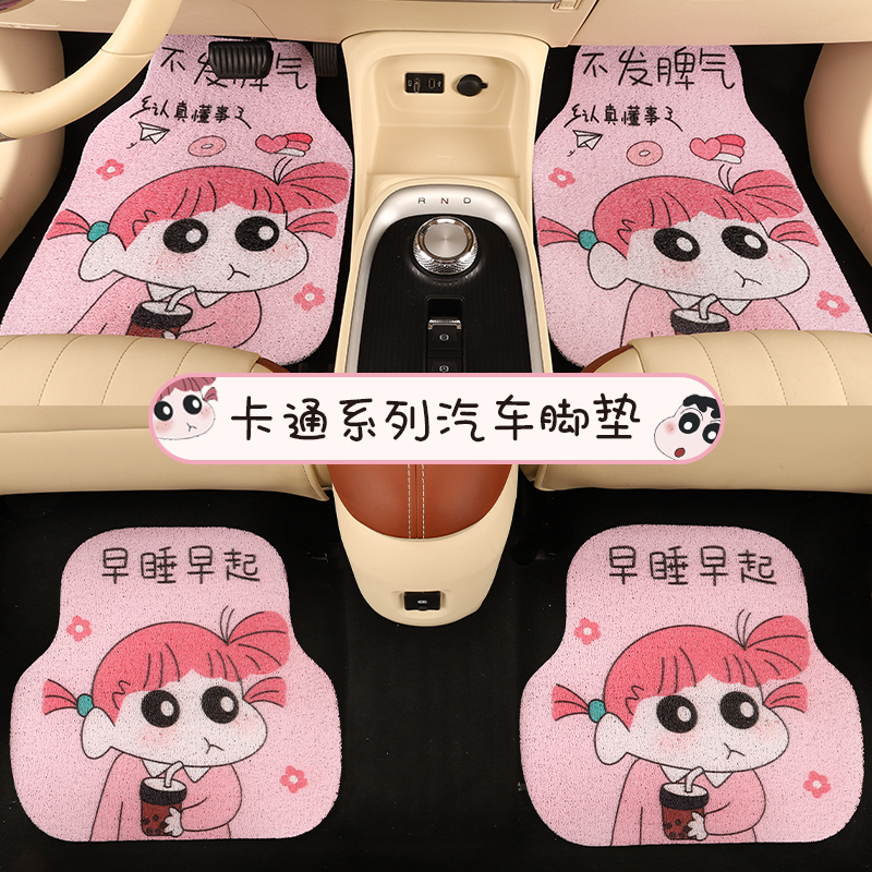 汽车脚垫蜡笔小新可爱卡通防水防脏耐磨地毯式地垫易清洗车载内饰
