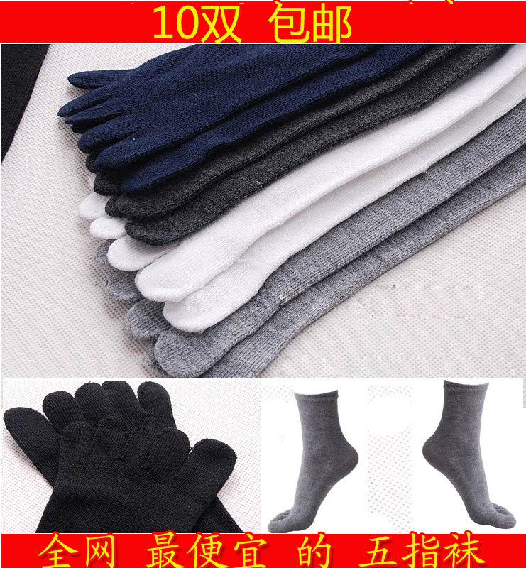 Chaussettes - collants WZW-965 - Ref 759667 Image 1